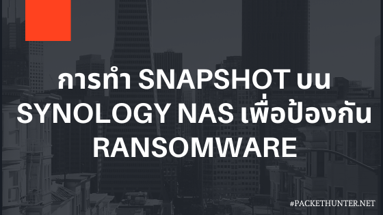 snapshot synology